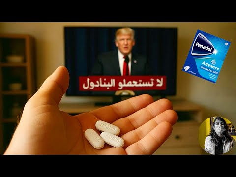 رجل يتناول ٤ حبوب بنادول بعد كسر ضلوعه هذا ما حدث ليديه و رئتيه