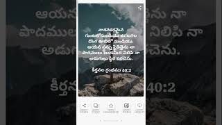 Eroju devuni vakyam day-127