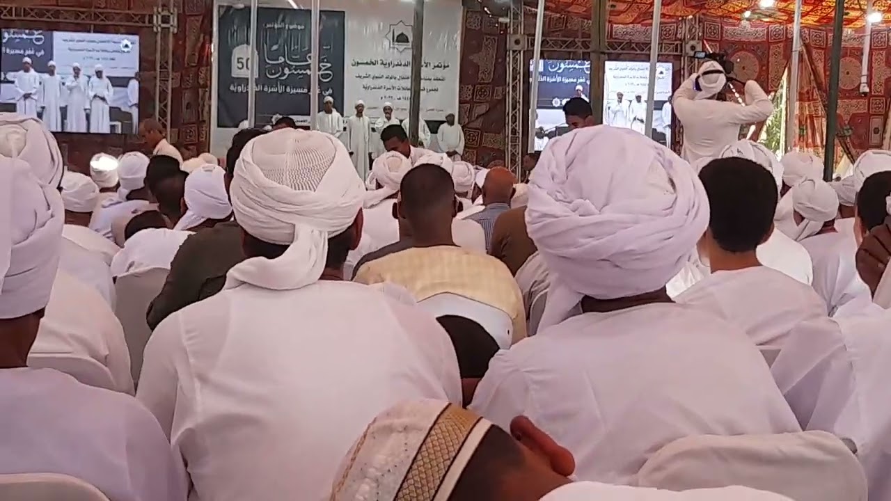 مدح رسول الله صل الله عليه وسلم مركز دندره الثقافى