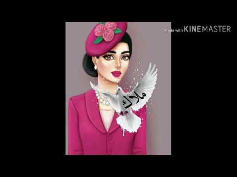 معنى اسماء متابعين