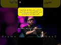 الممثل أيوب أبو نصر كنت كنسلت فالتران باش نمشي نقرا في المعهد في الرباط الممثل أيوب أبو نصر كنت كنسلت فالتران باش نمشي نقرا في المعهد في الرباط