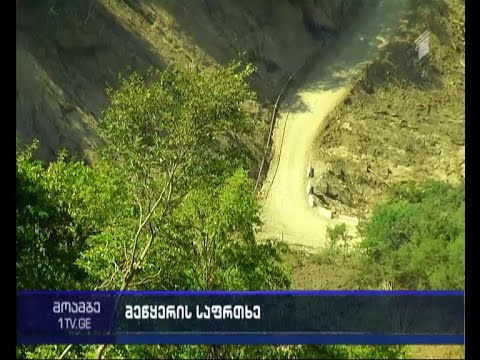 საგანგაშო პროგნოზი - მეწყერსაშიში ზონა თბილისთან ახლოს