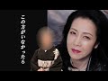 坂本冬美の衝撃の過去の引退危機を救った大御所歌手とは!?実は死亡説まで飛び出していた
