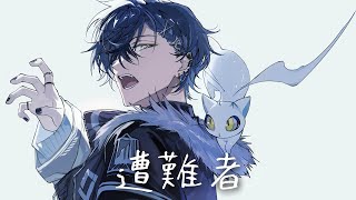 小柳ロウの配信のサムネイル画像