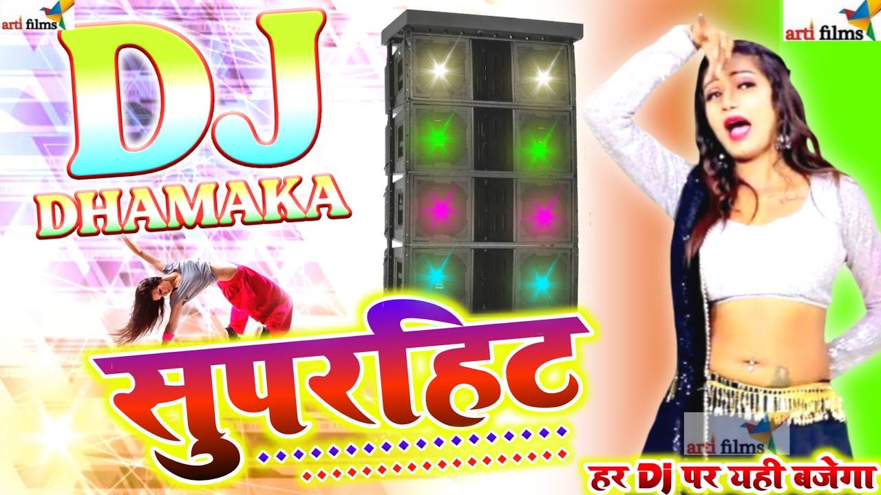 Bhojpuri Dj Pramod Gana Bhojpuri Songs Pramod Premi Ke Bhakti Gana