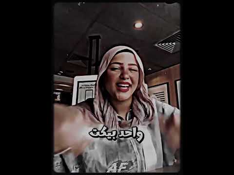 عامله مظبوطه وهي الحك ده ما جلاها عفروتو اكسبلور ميكسات ترند  لايك