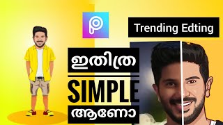 #picsart How to edit cartoon picture in picsart /trending editing picsart malayalam with 2 minutes Mqdefault