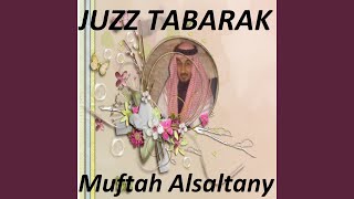 Sourate Al Qiyamah (Al Dorai)