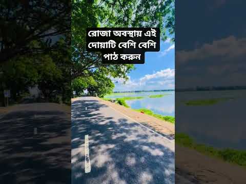 #মিজানুর_রহমান_আজহারী_নতুন_ওয়াজ #মিজানুর_রহমান_আজহারী