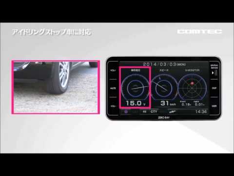 レーダー探知機　COMTEC　ZERO 84V ZR-09付き 楽天市場】【3台限定】【レーダー探知機】ZERO84V COMTEC