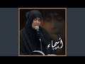   ماكو محنة