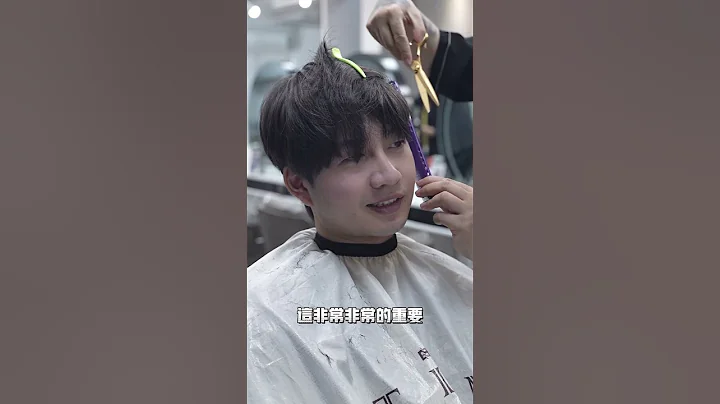 恰吉也要剪頭髮？#你的命定設計師Eagle #中壢美髮 #tiamhair #shorts - 天天要聞