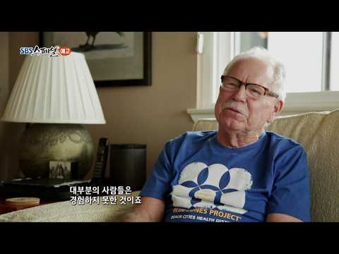 SBS [스페셜] - '블루존의 비밀' 18년 7월 29일(일) 예고 / 'SBS Special' Preview