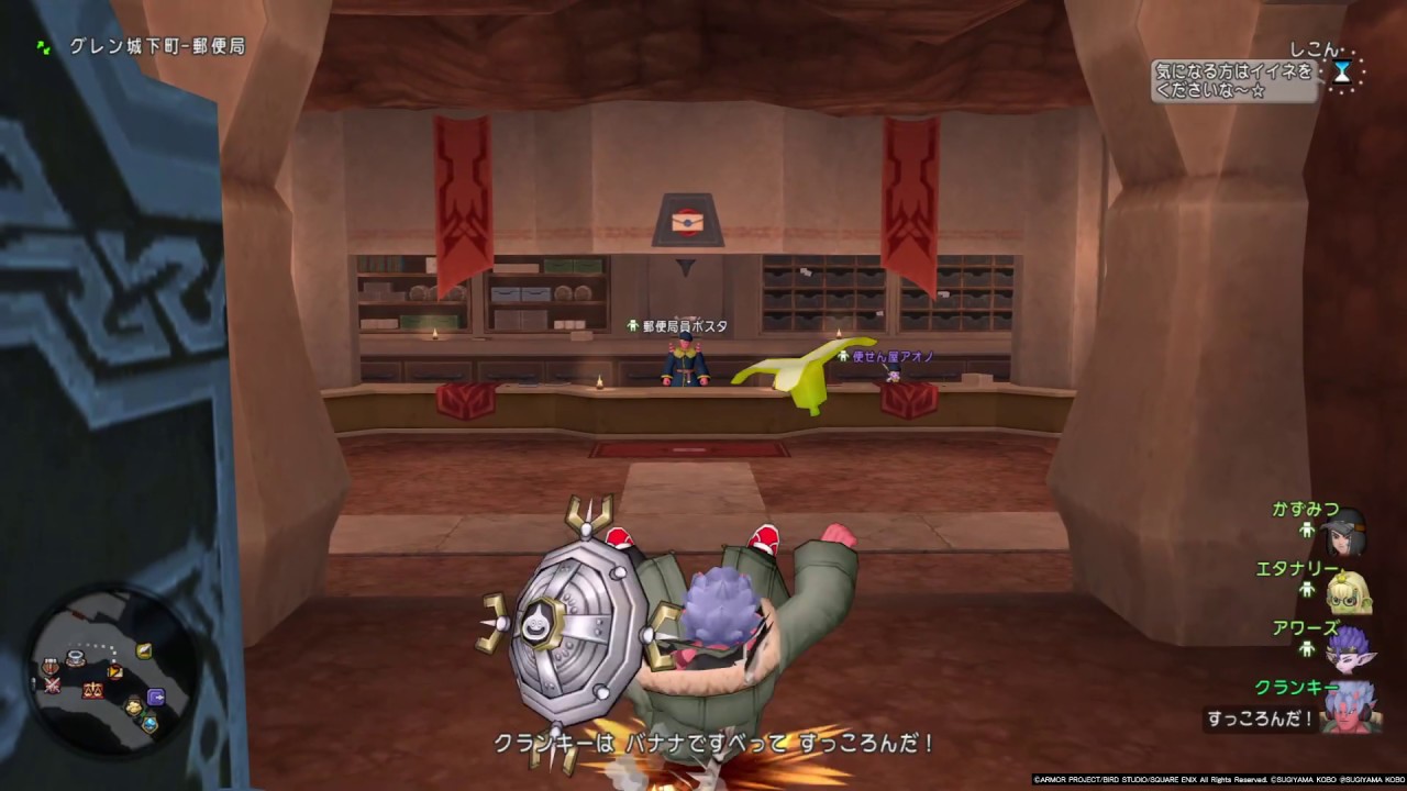 ドラクエ10 バナナトラップに引っかかるｗ Youtube