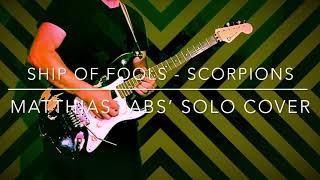 COVER Ship of Fools - Scorpions (Matthias Jabs’ solo)