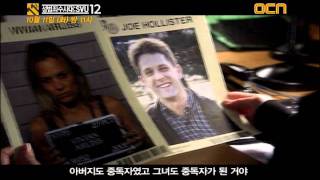 10/11(화) 밤11시 SVU12 예고편!! 7화 전리품!