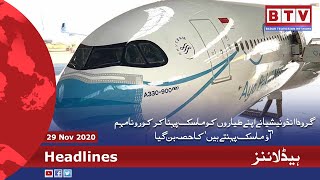 #Headlines 2200 PST - 29th November 2020 - #BTV - #Badar #Television #Network
