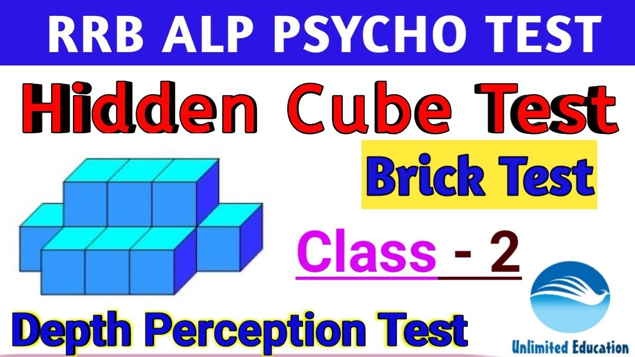 Психологический тест куб
