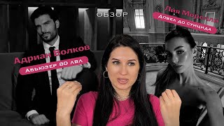 видео: Обзор на  картинка: Обзор на