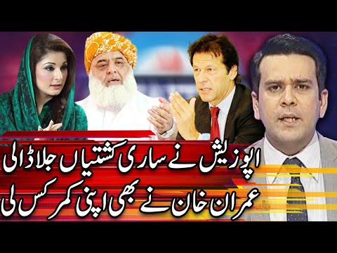 Center Stage With Rehman Azhar | 9 October 2020 | Express News | IG1L