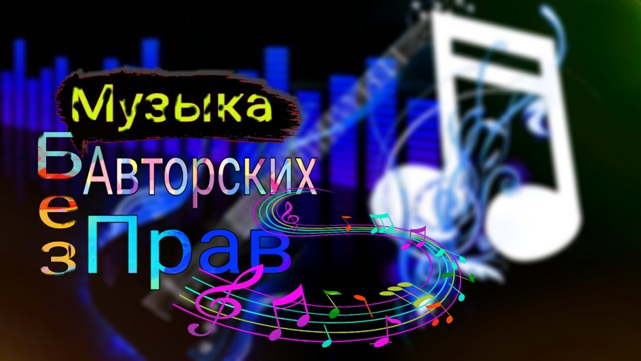 фото на музыку на заставку. музыкальная заставка. девушка в наушниках диджей. наушники для девушек. минута музыки для видео.