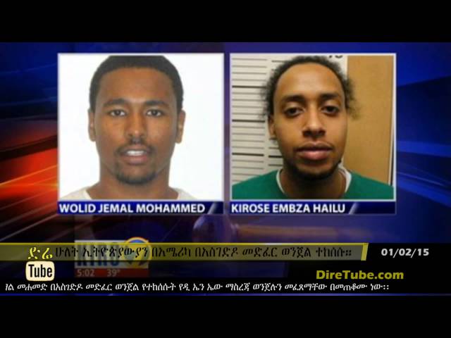 DireTube News - DNA links two felons to Capitol Hill rape class=