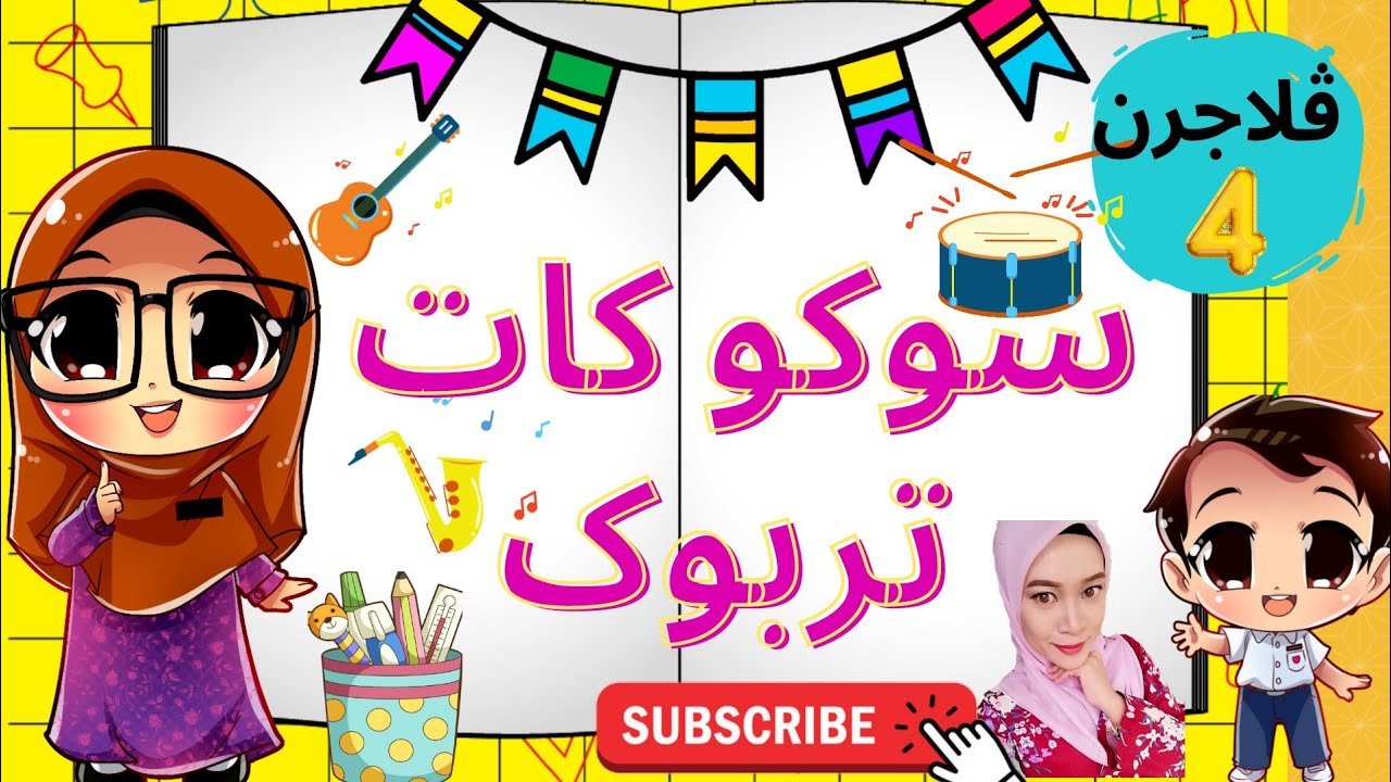 Suku Kata Terbuka  Tahun 1 (Nyanyian Sifir Jawi)