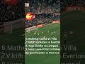 Top 10 Premier League Goals For GW17 Part 1 #southafrica #england #ravikumarking #premierleague