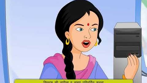 Module 2 Operating Digital Devices Hindi   YouTube