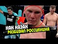 КАК КАЗАХ РАЗБИВАЛ РОССИЯНИНА РАУНД ЗА РАУНДОМ | Мейирим Нурсултанов vs.  Баландин | Головкин GGG