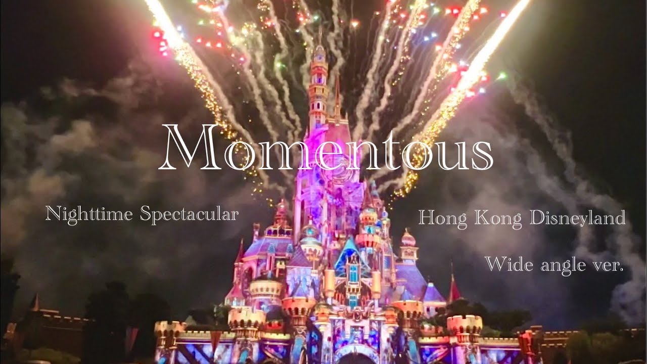 【特別鑑賞エリア最前列フル】香港ディズニーランド・モーメンタス/ Momentous Nighttime Spectacular Hong Kong Disneyland /香港迪士尼樂園　2024