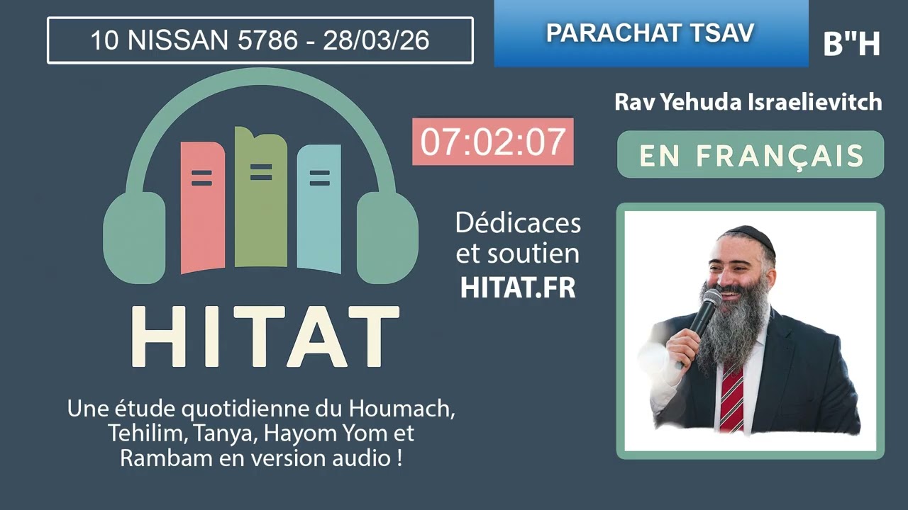 PARACHAT TSAV (25) - HITAT DU JOUR 10 NISSAN 5786 - 28 Mars 2026