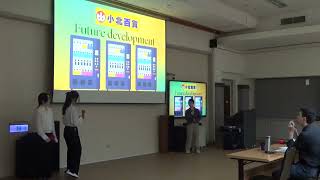 112學年度商貿簡報比賽-A2