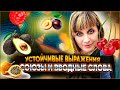 22 УСТОЙЧИВЫХ ВЫРАЖЕНИЯ, СОЮЗА И ВВОДНЫХ СЛОВА НА ИВРИТЕ. ТЕКСТ "Сохранить фигуру". ИВРИТ с Валерией