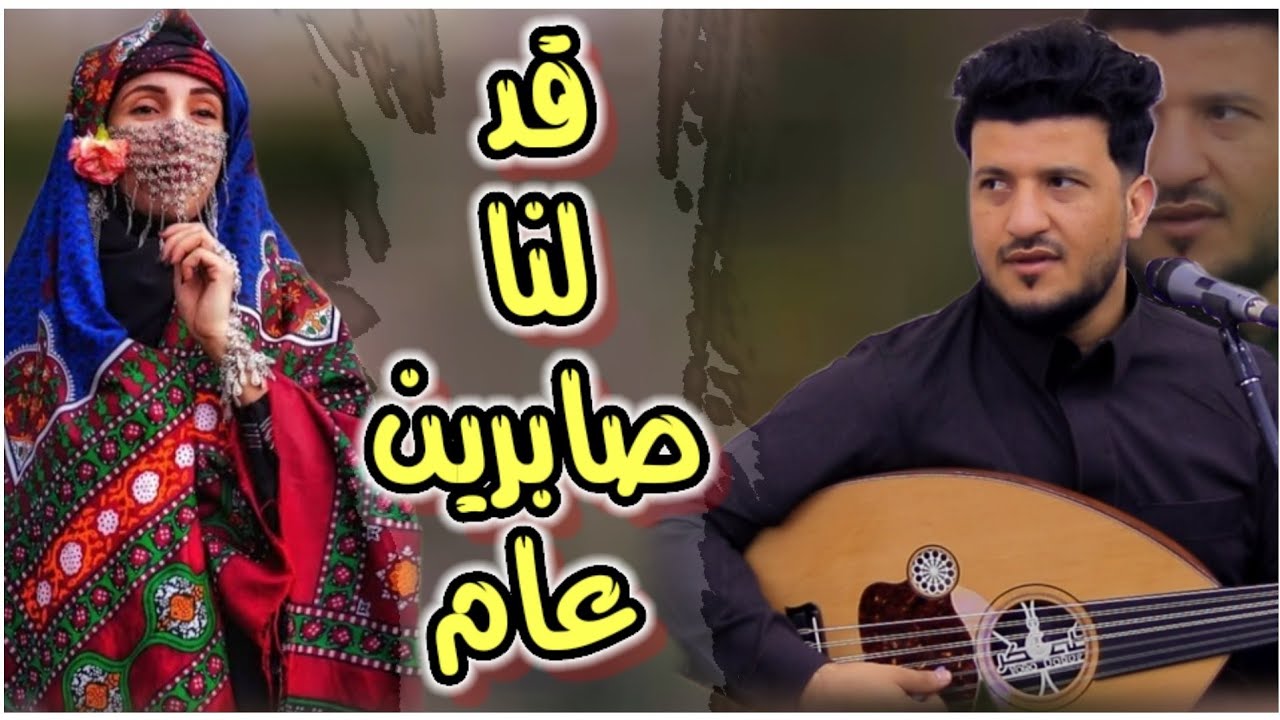 طه باكر _جلسه من طرب المهم للانس والكيف  ||قدلنا صابرين عام ||  غناء يمني عالي الجودة 