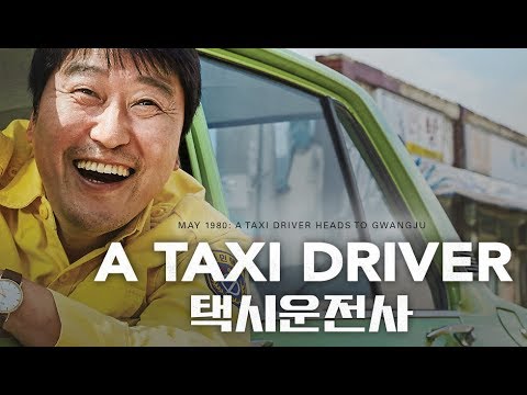 a taxi driver 2017 showtimes