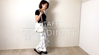 style｜手書き風ボタニカルの大人スカートコーデ