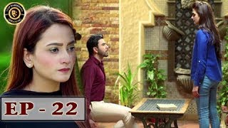 Sun yaara - Episode 22 - 29th May 2017 Junaid Khan & Hira Mani - Top Pakistani Dramas