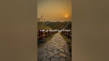 سورة القيامة-القارئ خالد فلاته #اكسبلور #تلاوة_خاشعة #السعودية #قراءة_القرآن_الكريم #قراءة