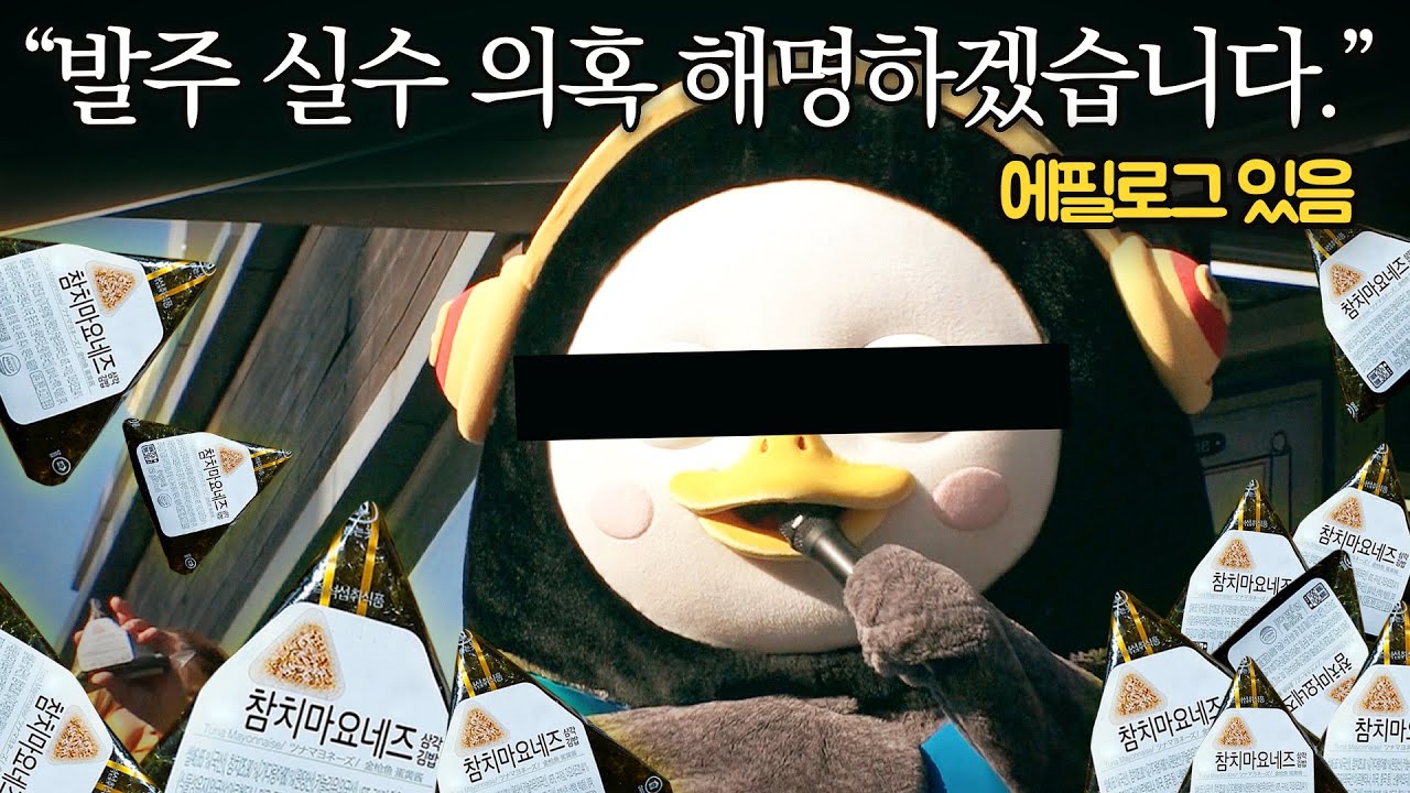 (유료광고) [EP.88]알바가 얼마나 중요한지 알려드리겠습니다.(에필로그 있어요!!)