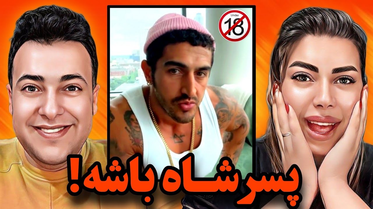 خنده دارترین کلیپ های آیسان اسلامی😧لیمو خودش یه مزه میخواد که بخوریش😂aisan eslami