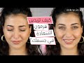 ماذا تعرفين عن هرمون السعادة وداعا للاكتئاب والحزن الصحة النفسية 