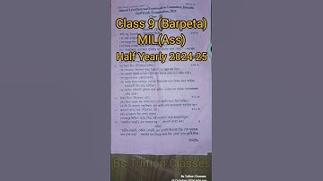 ASSAMESE (MIL) Half Yearly 2024-25 Question Paper Class 9 (Barpeta) #Class9AssameseHalfYearly2024