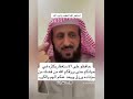 قصص حقيقية عن معجزات الاستغفار مع الشيخ فهد القرني تجارب غيرت حياة الكثيرين 