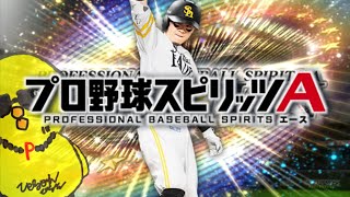 ぴーちゃんの配信のサムネイル画像
