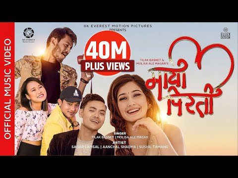 Maya Pirati - Sagar Lamsal | Aanchal Sharma | Sushil Tamang | Tilak Basnet | Molisha Ale Magar