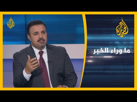 🇾🇪 ما وراء الخبر - تعديلات على اتفاق الرياض بشأن اليمن.. هل تمهد لانفصال الجنوب أم لعودة الشرعية؟