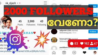 How To Increase Instagram Followers Likes Malayalam For Free 2020 | 1Click 1000 Followers Malayalam🔥