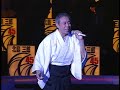 北島三郎 大いに唄うⅪ「三郎太鼓」