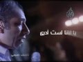 يا أبانا لست أدرى ناصف صبحى يا أبانا لست أدرى ناصف صبحى